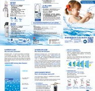 3M WaterFilter