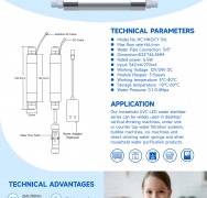 HC-MKDCY-3_6_LED_UV HC-MKDCY-3_6_LED_UV
